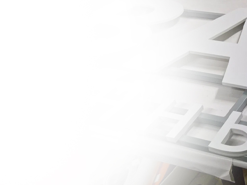 Производство букв в Мурманске