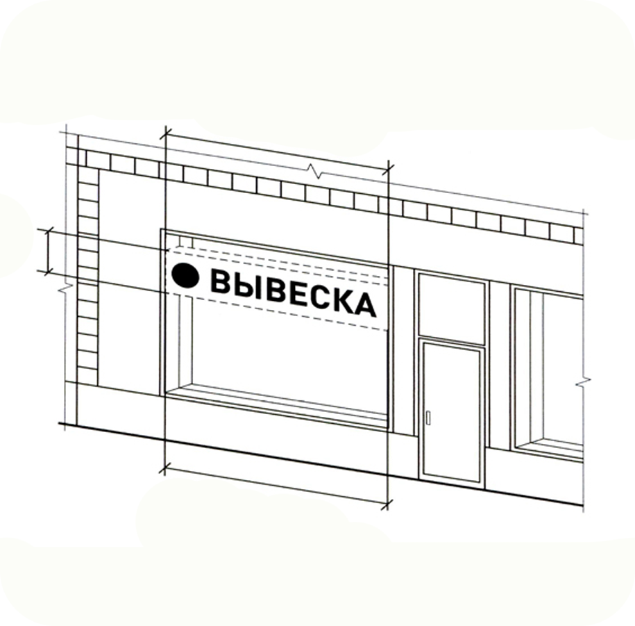 Стоимость объемных букв с лицевой подсветкой