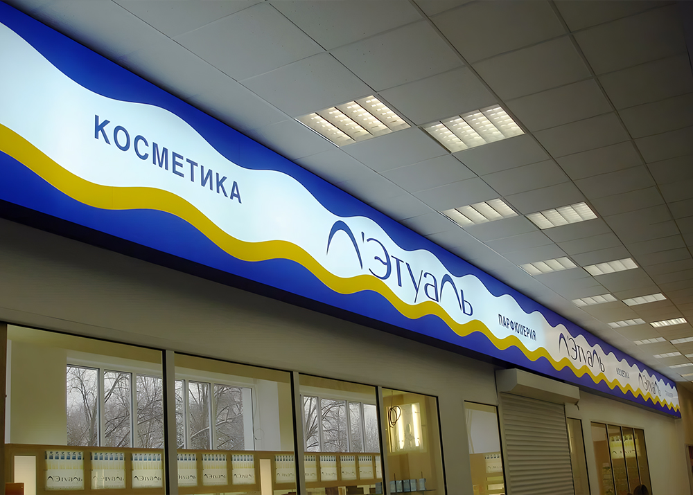 В Мурманске нельзя устанавливать световые баннерные вывески на крышах, козырьках зданий, в границах жилых помещений, на лоджиях и балконах, на архитектурных деталях, ограждениях, объектах незавершенного строительства, рядом с мемориальными досками. В других городах баннерную наружную рекламу нужно согласовывать с уполномоченными органами власти.