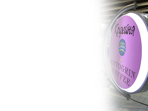 Выполнение заказа «под ключ»