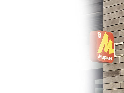 Не надо искать дизайнеров, производителей и монтажников