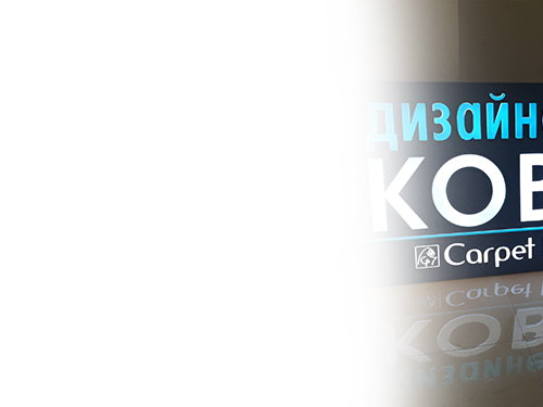 Контроль качества на всех этапах