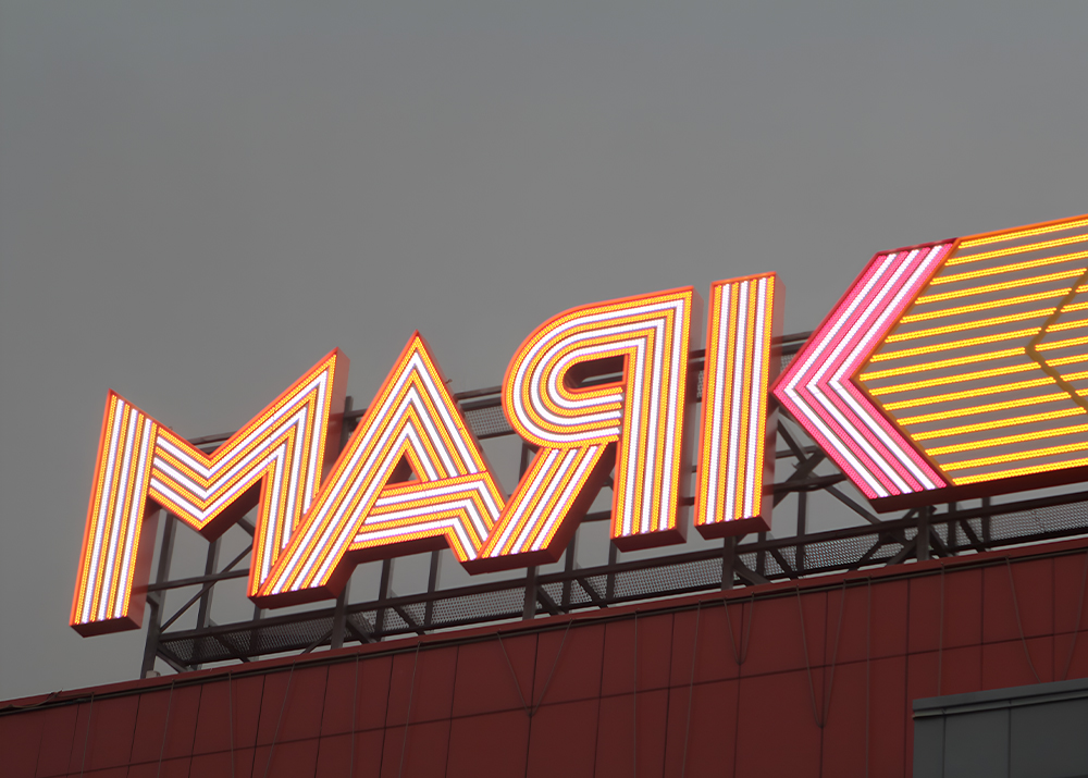 Во время монтажа уделяется особенное внимание гидроизоляции кровли. При нарушении ее нужно восстановить. После установки каркас укрепляют бетонными блоками — пригрузами. 