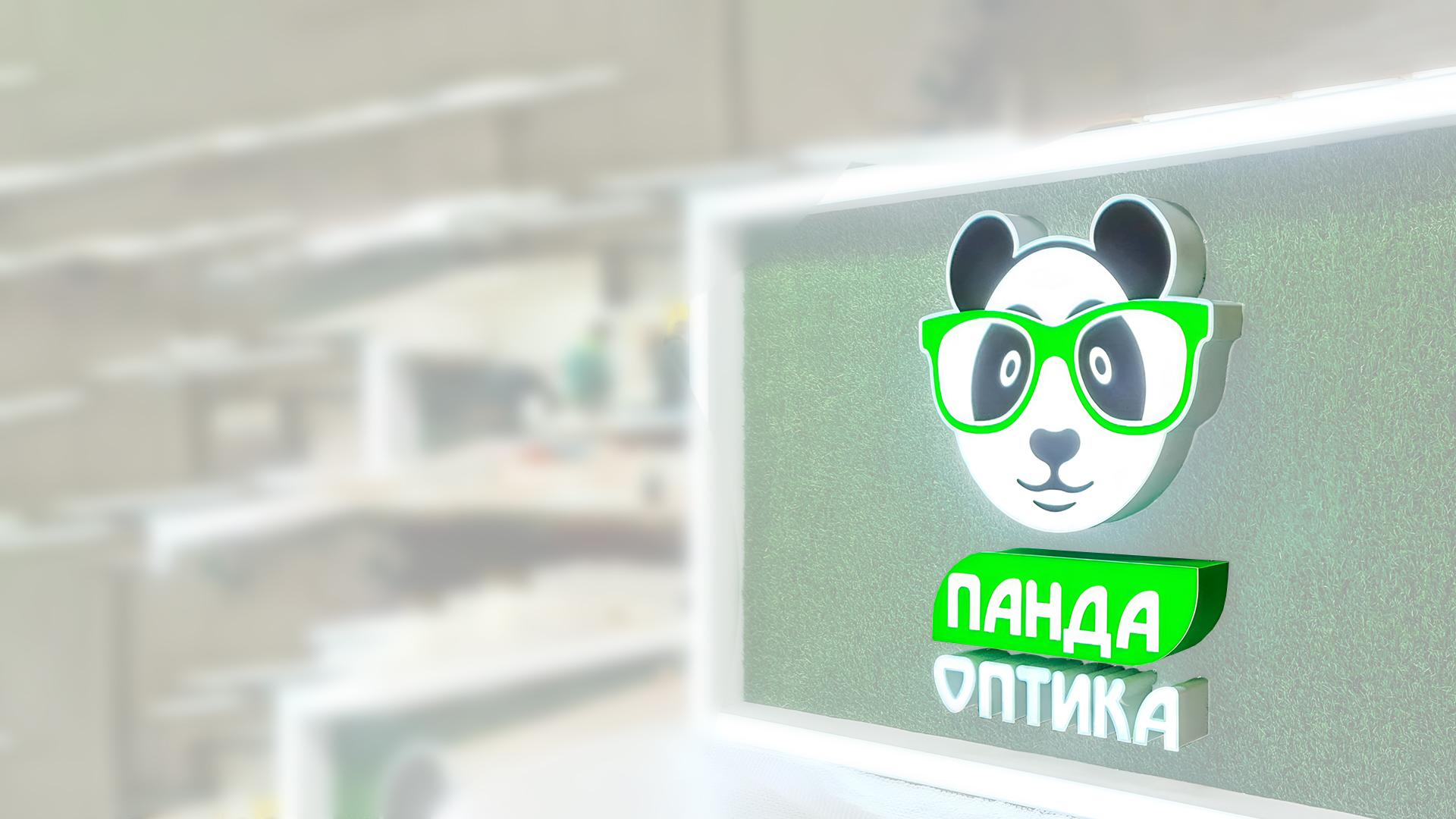 Фигурные световые короба в Мурманске и Мурманской области