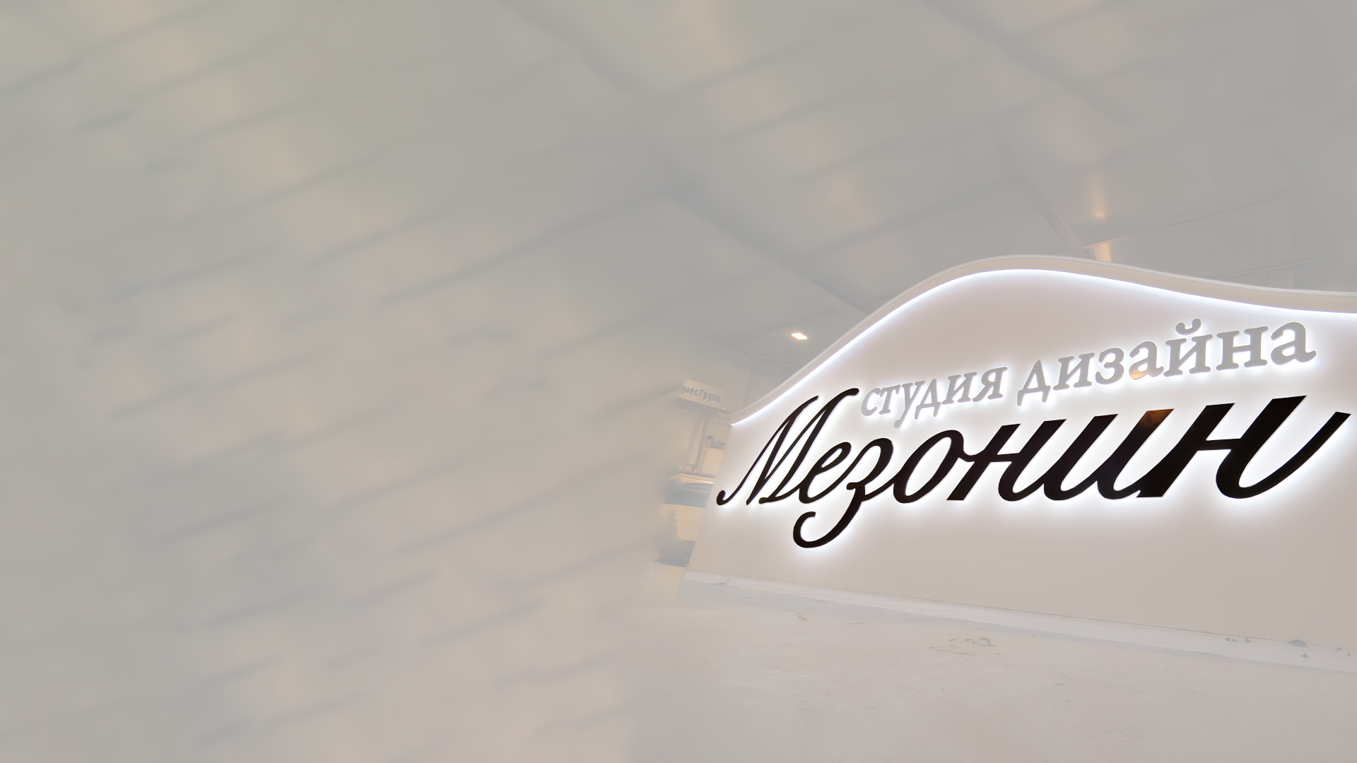 Заказать плоские буквы с подсветкой в Мурманске и области