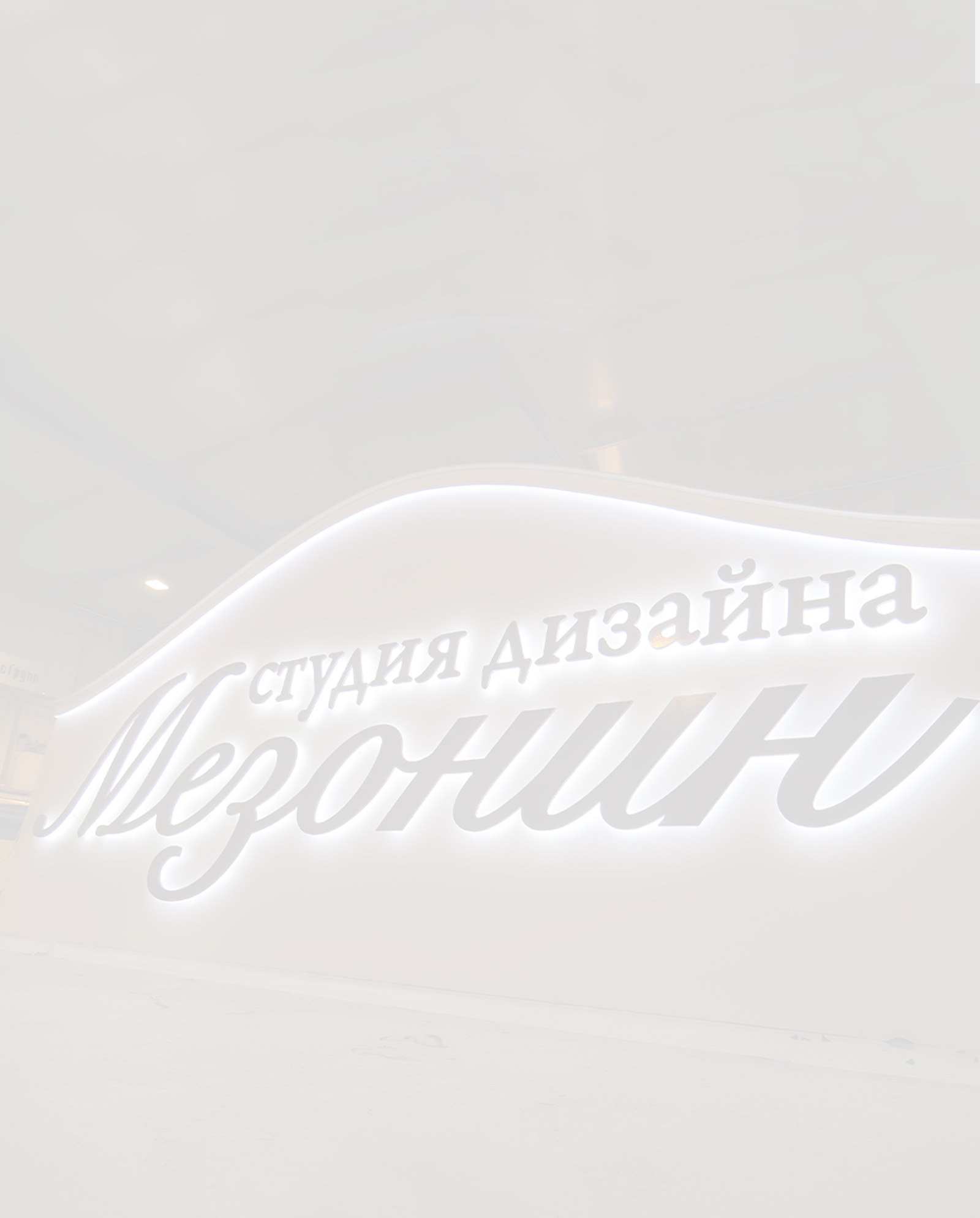 Заказать плоские буквы с подсветкой в Мурманске и области