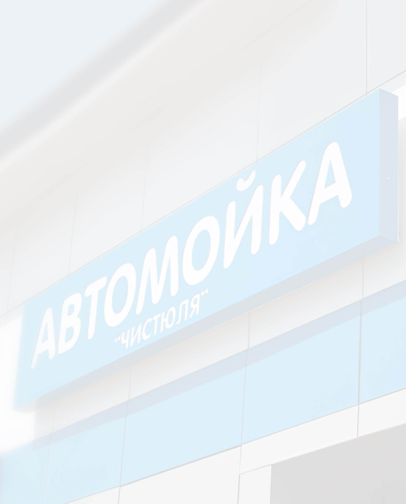 Композитные вывески в Мурманске на заказ