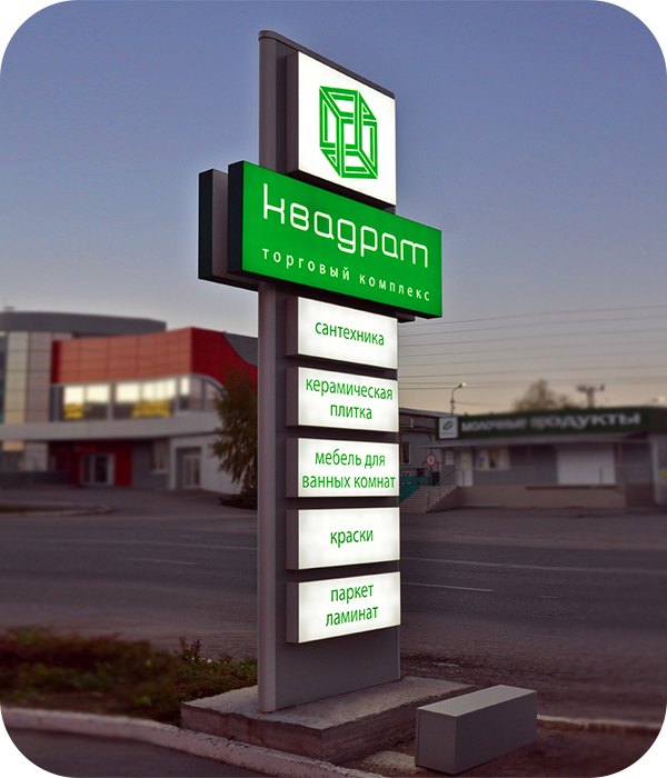 Рекламные стеллы и пилоны