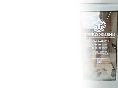 Гарантируем соблюдение сроков