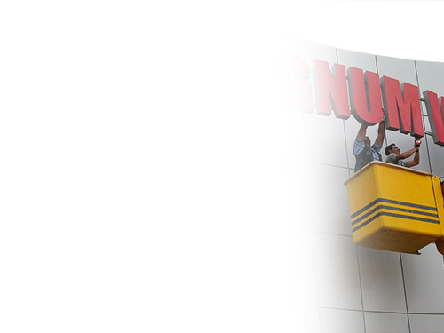 Соблюдаем сроки