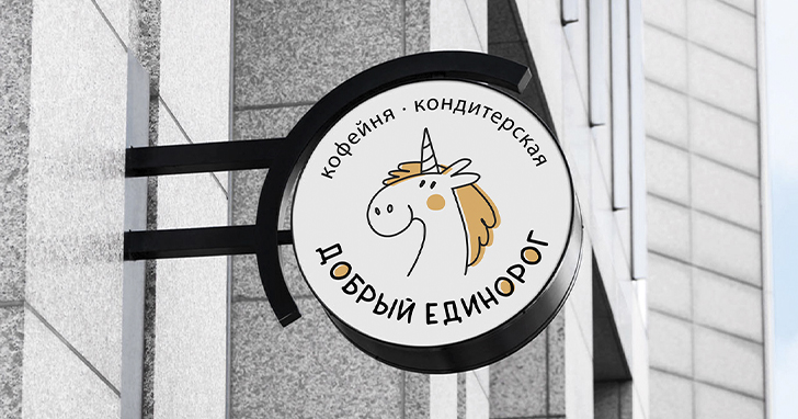 Вывеска должна сразу привлекать внимание и показывать основную информацию. Поэтому используйте в дизайне крупный печатный шрифт и не много слов. Так можно повысить читаемость рекламы.