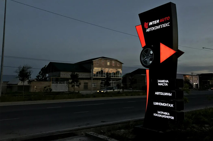 Стела, находящаяся в пределах территории ТЦ или ТРК, или расположенная не более чем в 100 метрах от АЗС, может считаться информационной конструкцией, если она не содержит рекламу. Но в любом случае отдельно стоящий информационный носитель в Мурманске нужно согласовать в администрации города.