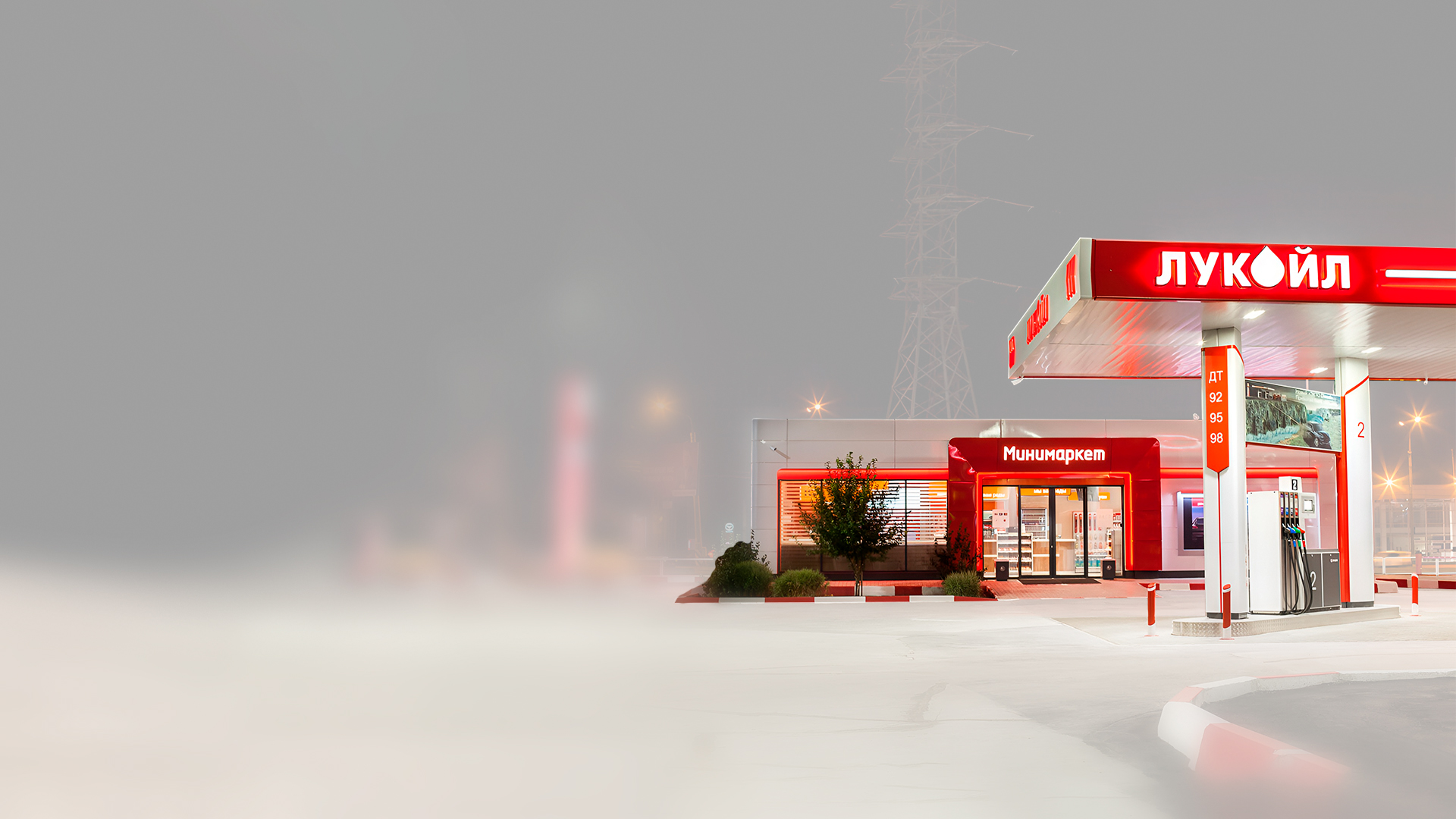 Оформление АЗС