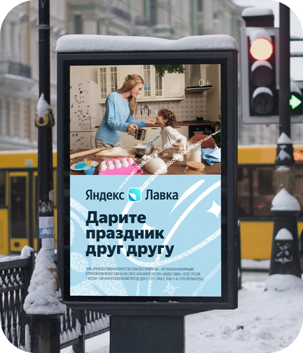 Зачем нужно заказывать сити-формат