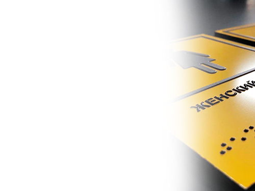 Большой выбор продукции