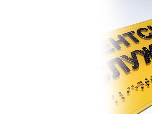 Конкурентные цены, которые фиксируются