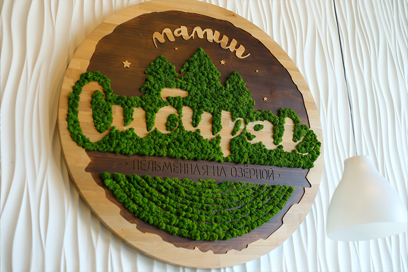 Доставка логотипа оплачивается отдельно и часто требует особых условий, например, транспортировки в горизонтальном положении. Уточните все детали и возможные дополнительные расходы на этапе заказа. Так вы спланируете свой бюджет и избежите сюрпризов в финальном счете.