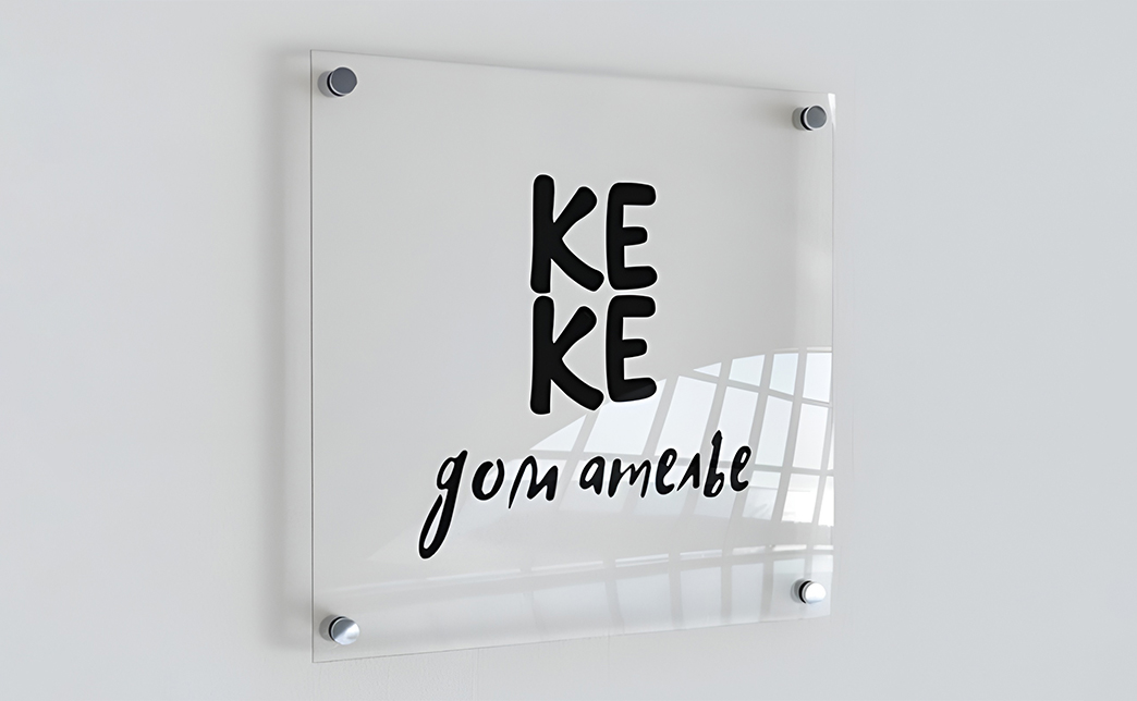 Глянцевый акрил отлично подходит для ярких, привлекающих внимание изображений. Матовый – для информационных табличек или элементов интерьера, где важна читаемость и отсутствие бликов. Кроме того, есть сатинированный акрил, сочетающий глянец и матовость, и акрил с текстурой.