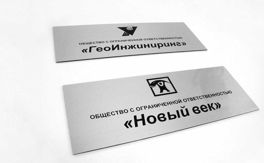 При многоцветной печати с точным совмещением оттенков возможны сдвиги (до 0,5 мм из-за особенностей позиционирования. Если дизайн требует идеальной точности, например, для шкал, предупредите об этом заранее – мы подберем оптимальный метод печати.