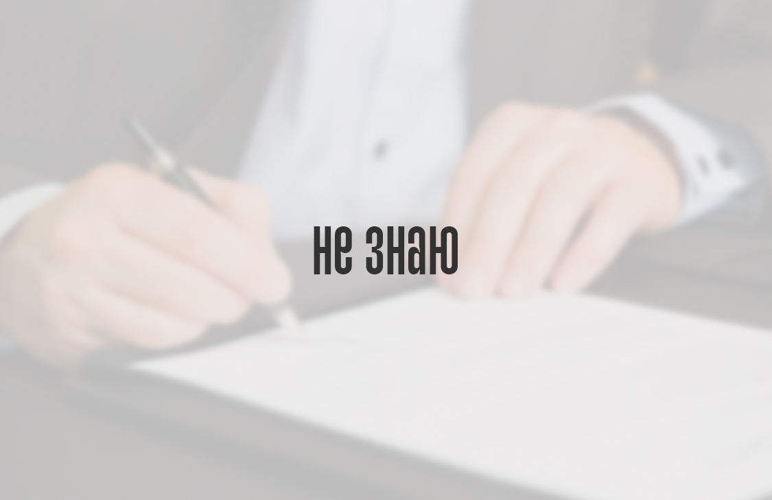 Рассмотрим после