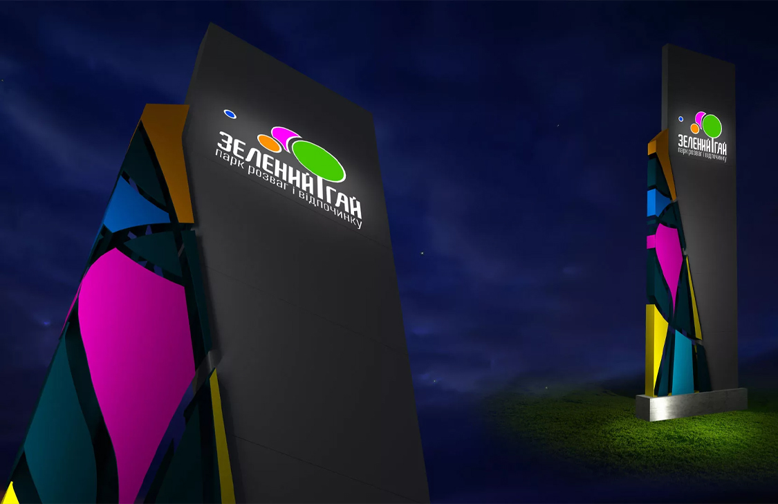 Разрешения получим сами, нужно только изготовление и монтаж