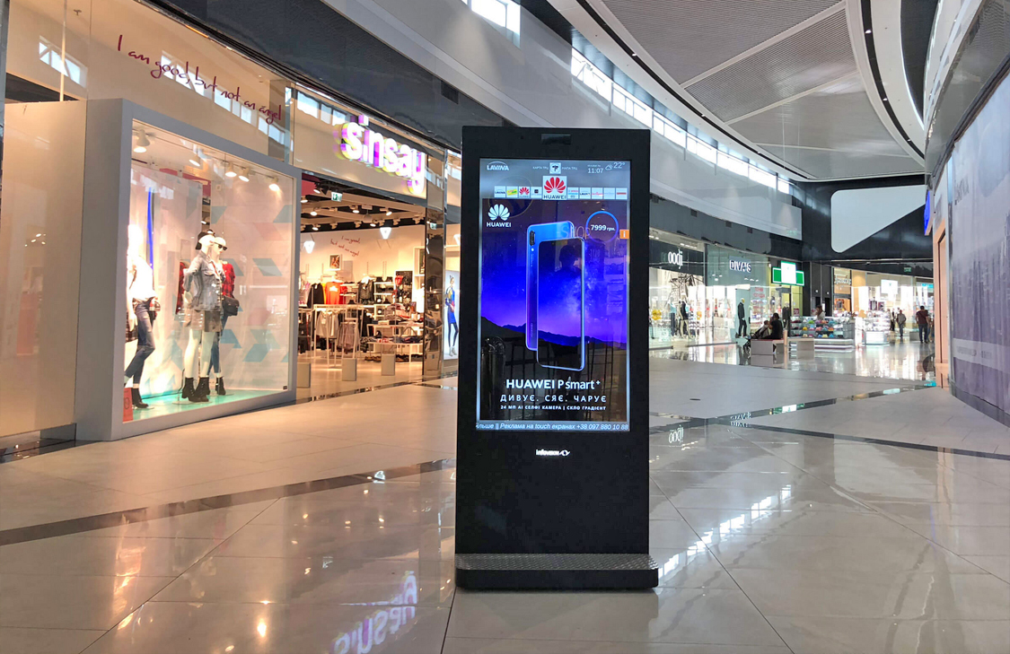 В торговом центре