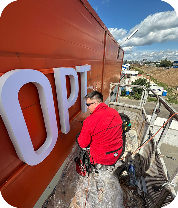 Как мы ремонтируем рекламные конструкции