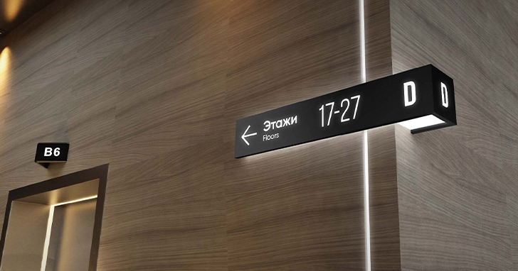 Цифры на табличках должны быть выше 70-100 мм, если на них смотрят издалека. Для большой дистанции может понадобиться 150 мм и более.  На видимость также влияют условия освещенности. В затемненных зонах даже крупные цифры плохо читаются без контраста или подсветки.