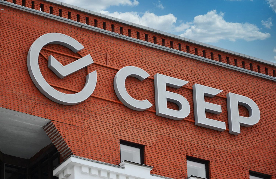 Логотип без подсветки