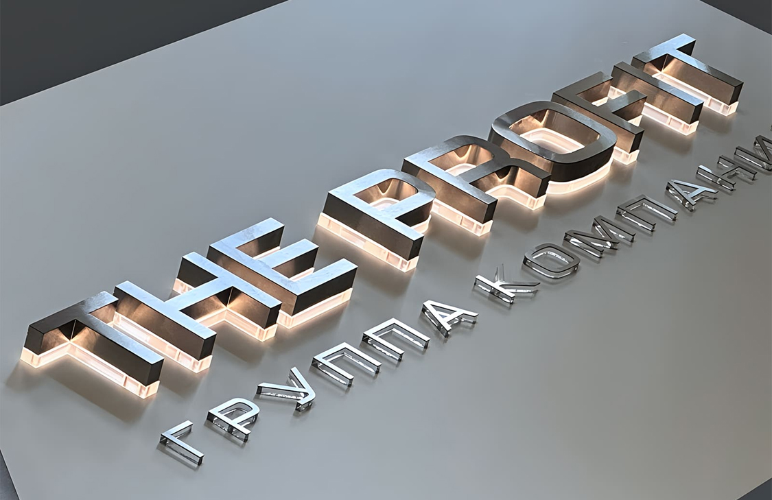 Объемные буквы с подсветкой