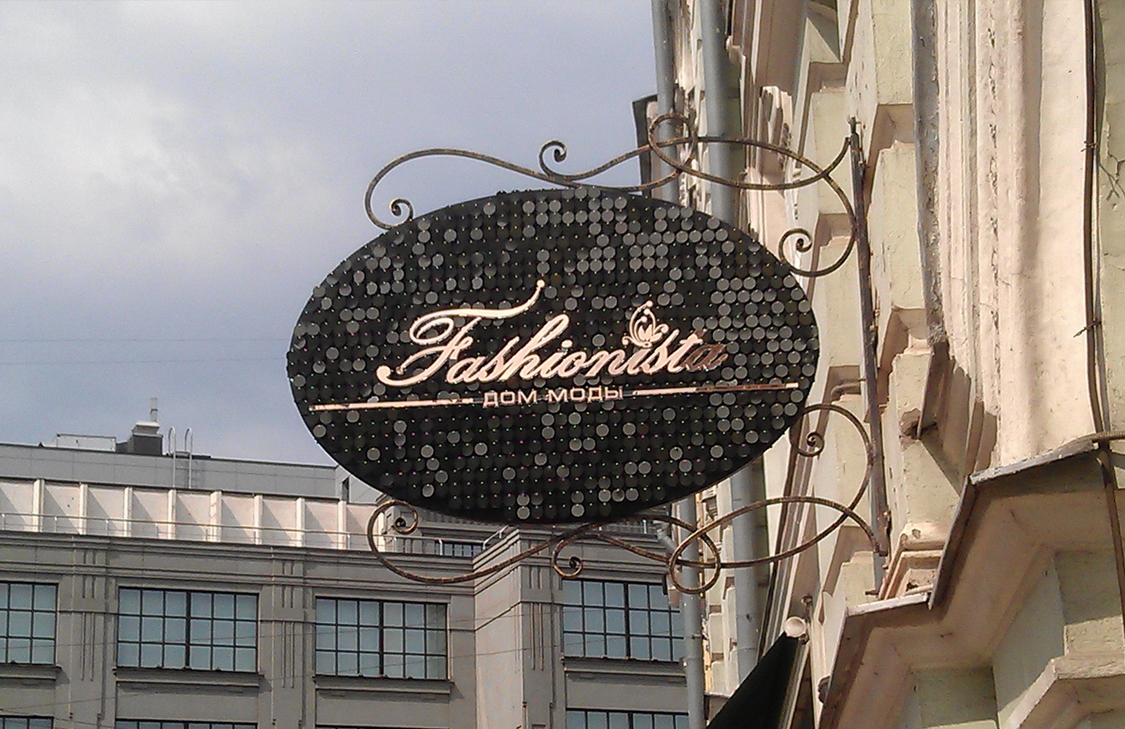 Панель-кронштейн из пайеток