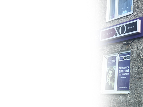 Мы полностью освобождаем вас