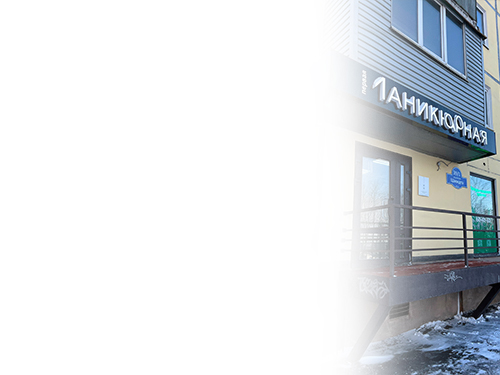 Подходим к каждому заказу индивидуально