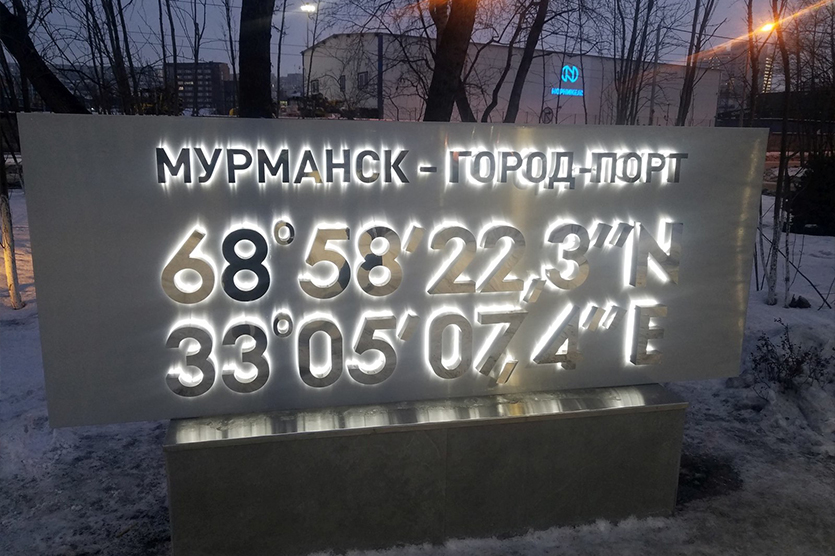 Пустая рекламная конструкция считается нарушением. Запрещено эксплуатировать её без информационного поля. Исключение делается только для работ по замене изображения. В этом случае срок не должен превышать одного рабочего дня.