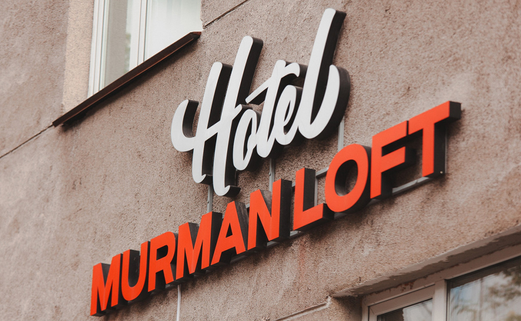 Установка рекламных стел разрешена только в границах земельных участков, принадлежащих владельцам торговых центров. При этом на одном участке может находиться не более одной стелы, а ее высота не может превышать половину высоты самого здания.