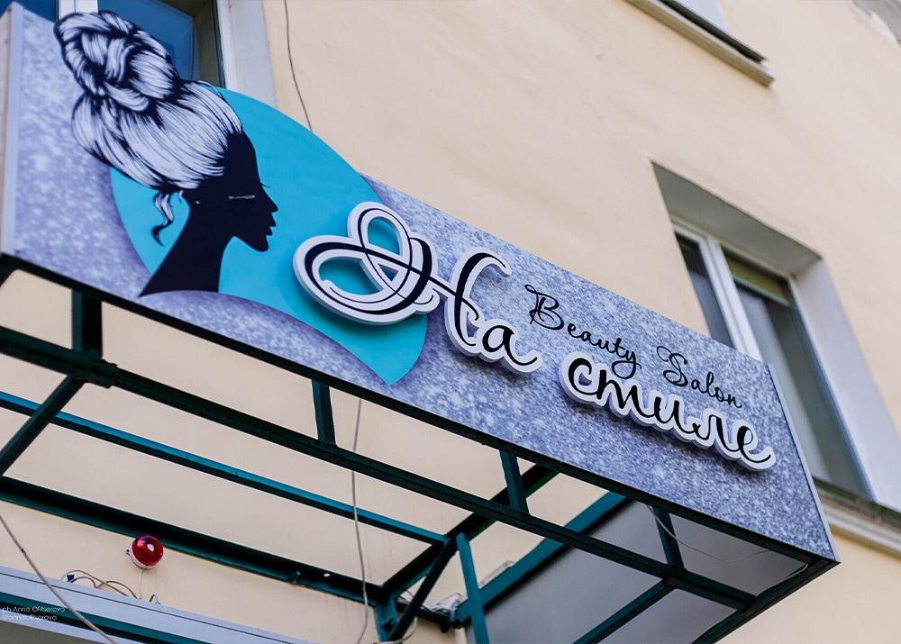 Разместить медиафасад или электронный экран на здании в Мурманске можно лишь в отдельных случаях. Такие динамичные конструкции разрешены на объектах торговли, спорта или культуры, но не на жилых или обычных офисных зданиях, и требуют особого проектирования.